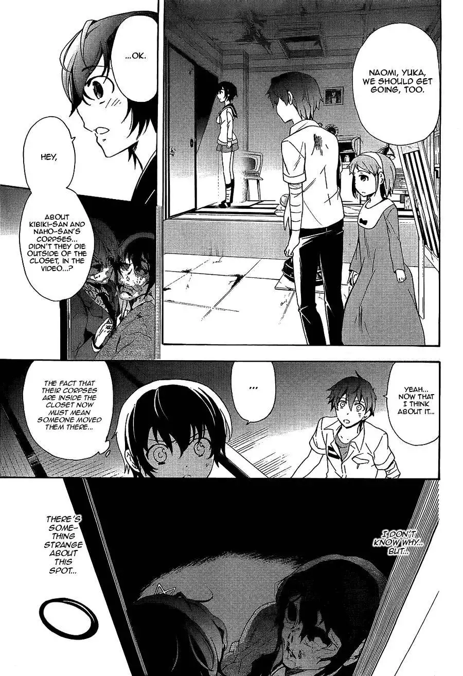 Corpse Party Blood Covered Chapter 36 20